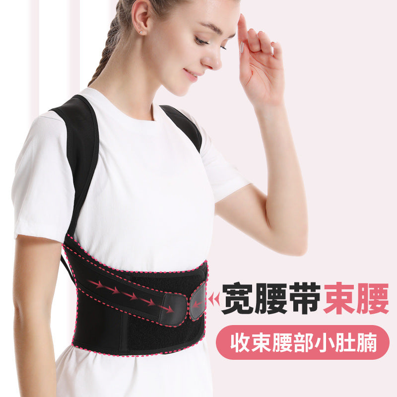 To Prevent Hunchback Correction Belt, Back Posture Correction Belt, Beautiful Back Opening Shoulder Hunchback Corrector