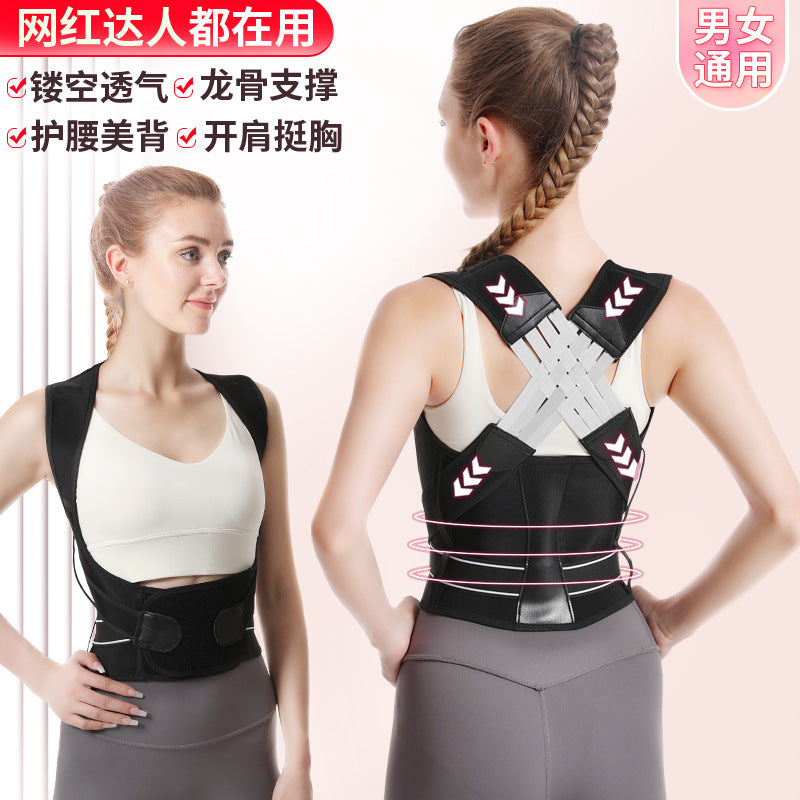 To Prevent Hunchback Correction Belt, Back Posture Correction Belt, Beautiful Back Opening Shoulder Hunchback Corrector