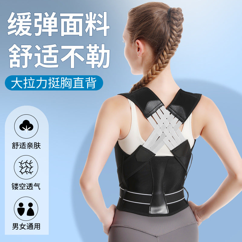 To Prevent Hunchback Correction Belt, Back Posture Correction Belt, Beautiful Back Opening Shoulder Hunchback Corrector